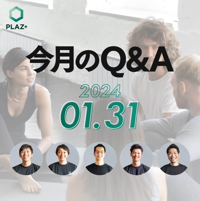 質問会のバナー画像