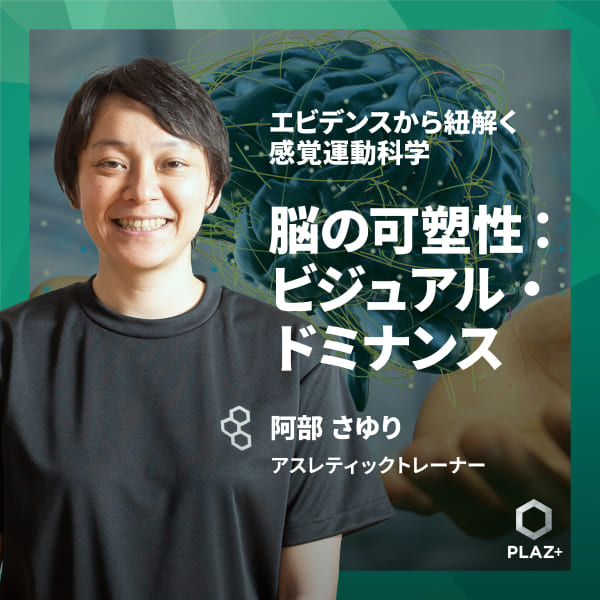 セミナーのバナー画像